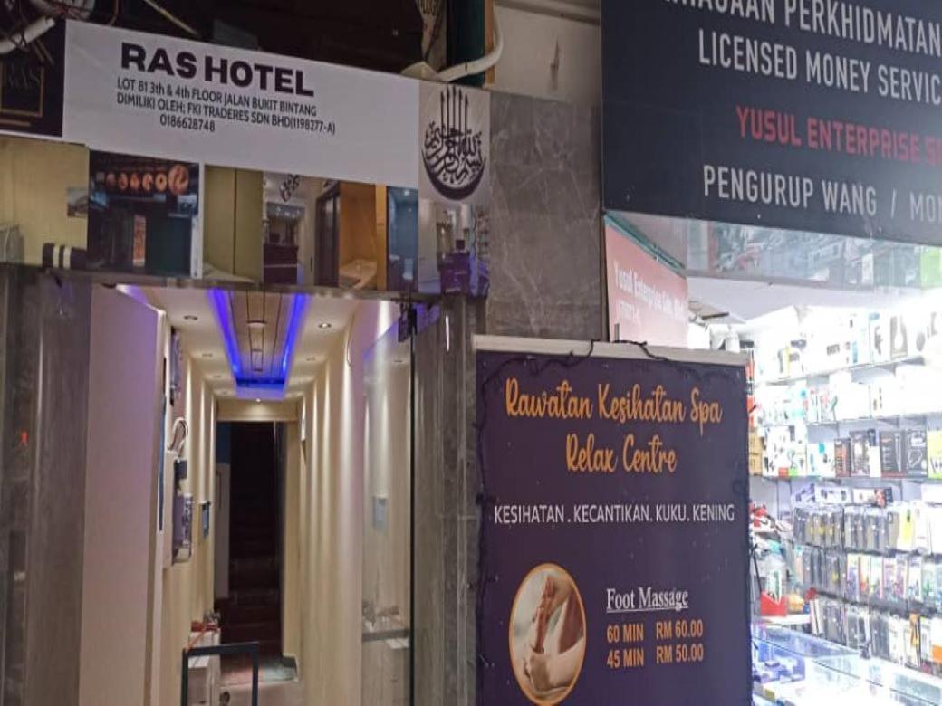 Ras International Hotel Κουάλα Λουμπούρ Εξωτερικό φωτογραφία